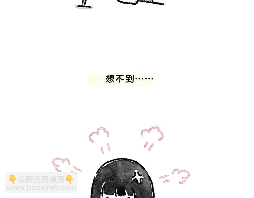《一个人的小确幸》这七天的梦 第28页