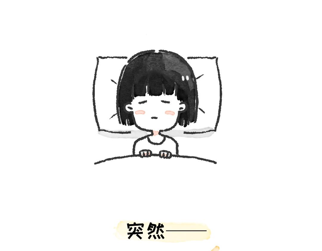 《一个人的小确幸》这七天的梦 第31页