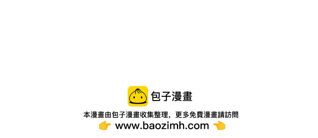 《一个人的小确幸》这七天的梦 第36页