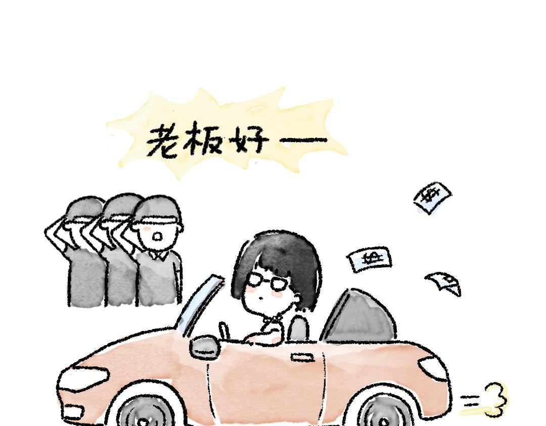 《一个人的小确幸》这七天的梦 第6页