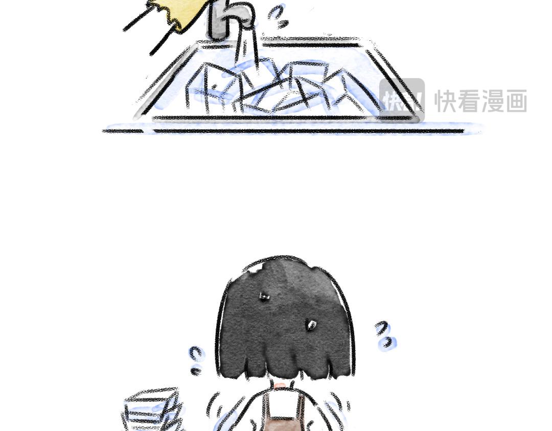 《一个人的小确幸》坚持 第10页