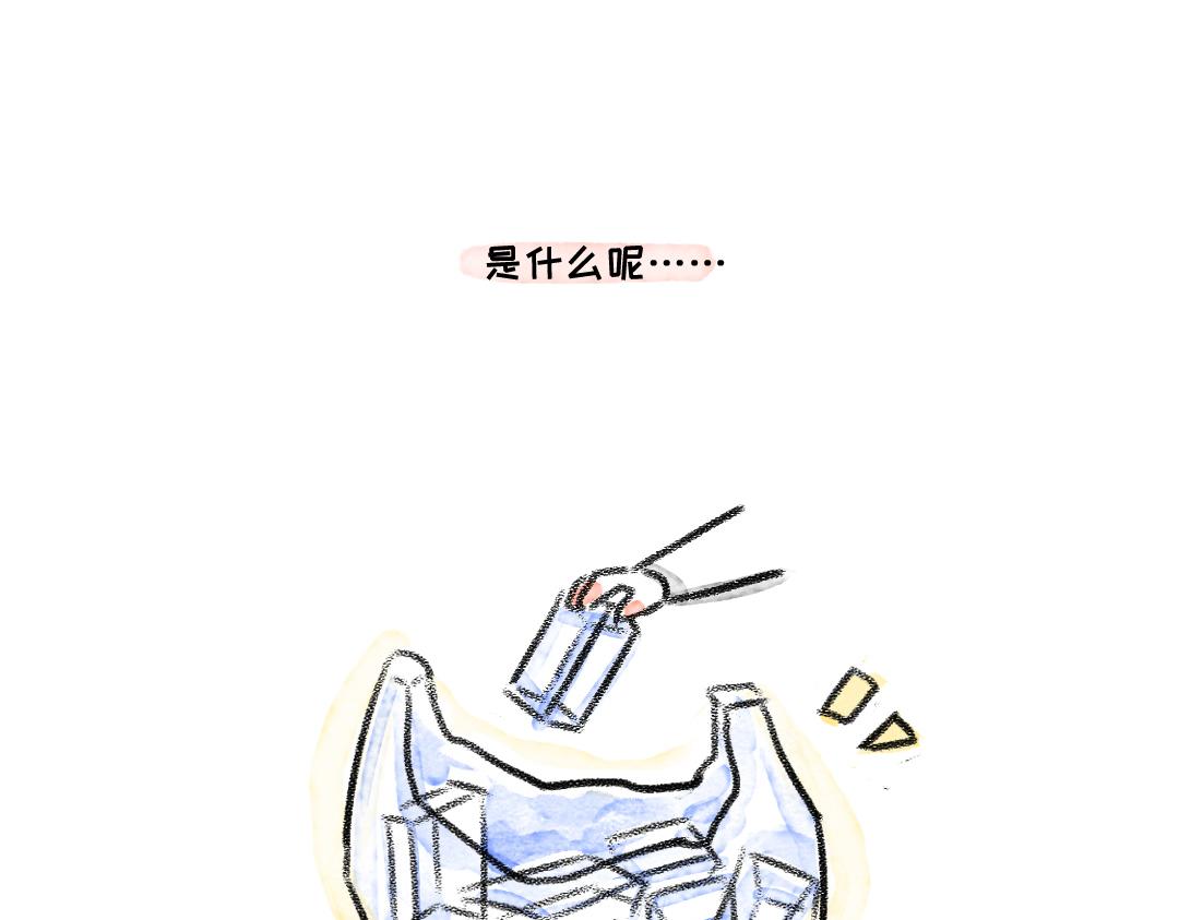 《一个人的小确幸》坚持 第12页