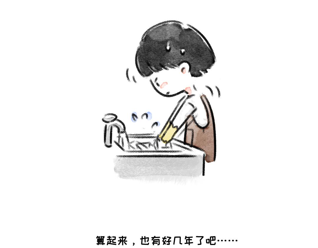 《一个人的小确幸》坚持 第22页