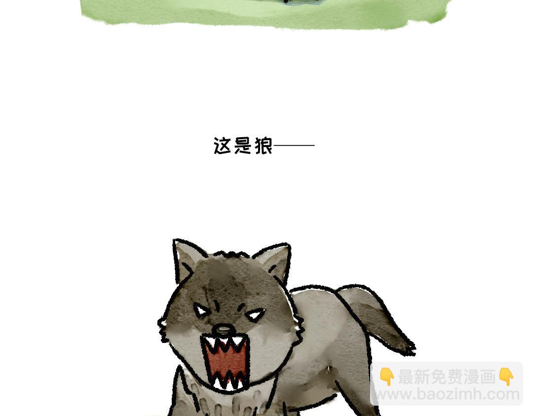 《一个人的小确幸》你看呀 第24页