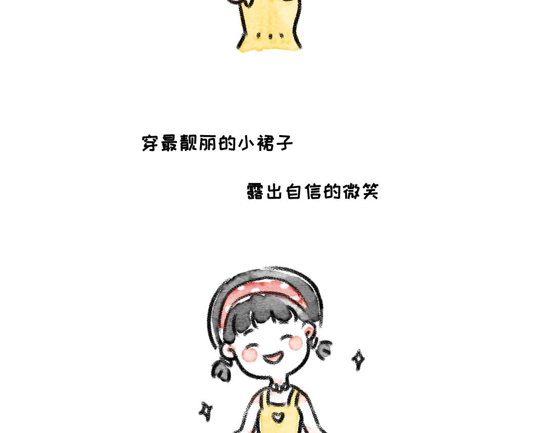 《一个人的小确幸》你看呀 第3页