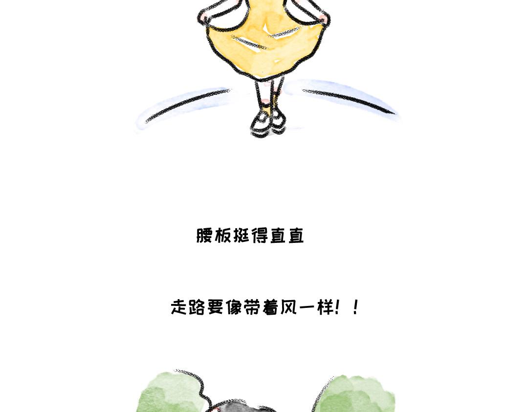 《一个人的小确幸》你看呀 第4页