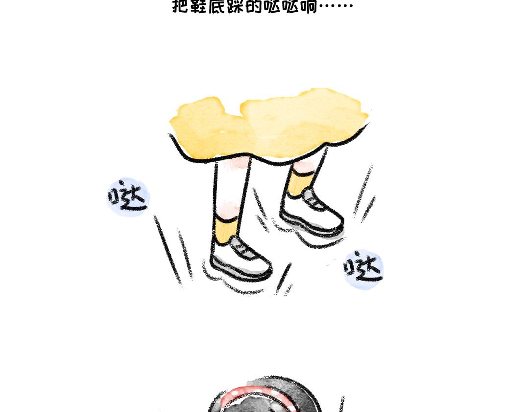 《一个人的小确幸》你看呀 第6页