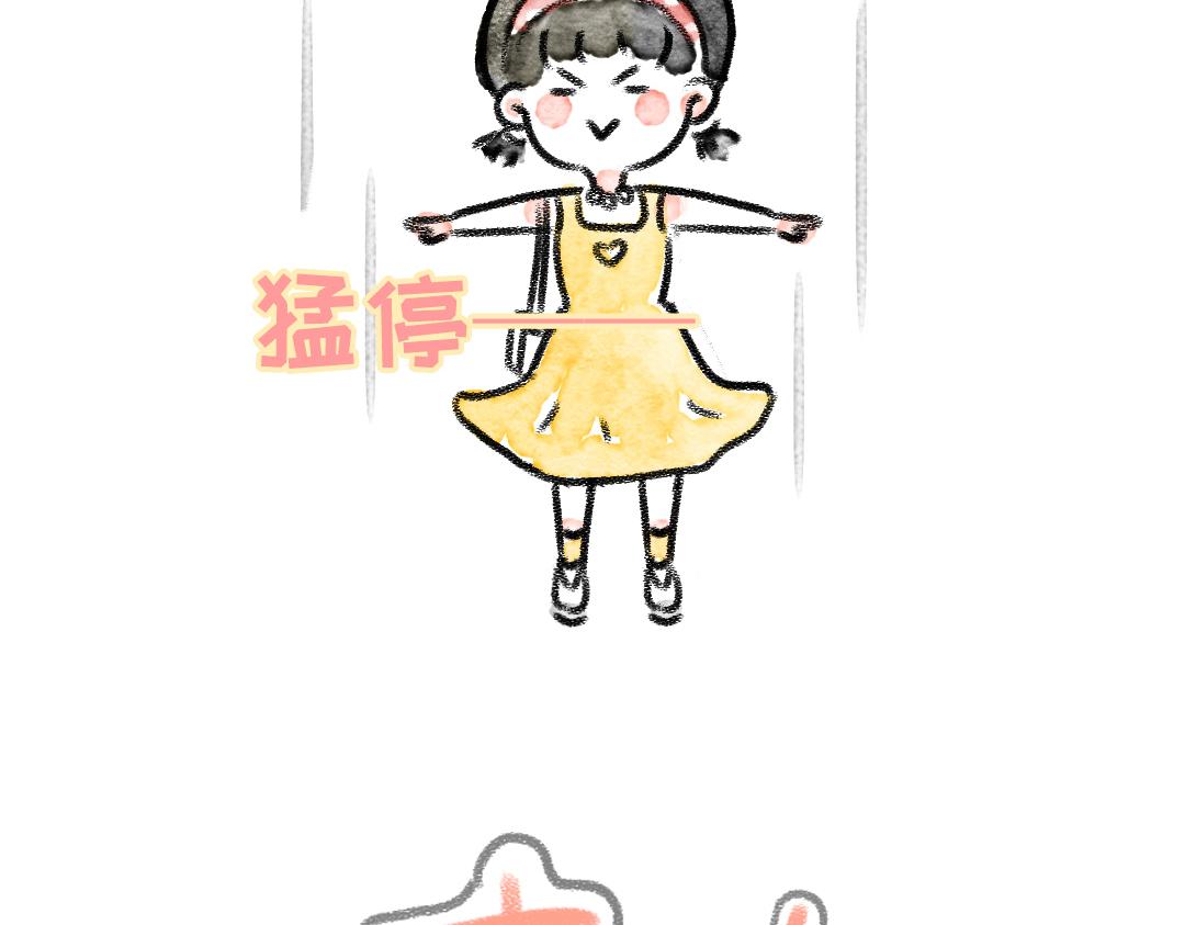 《一个人的小确幸》你看呀 第8页