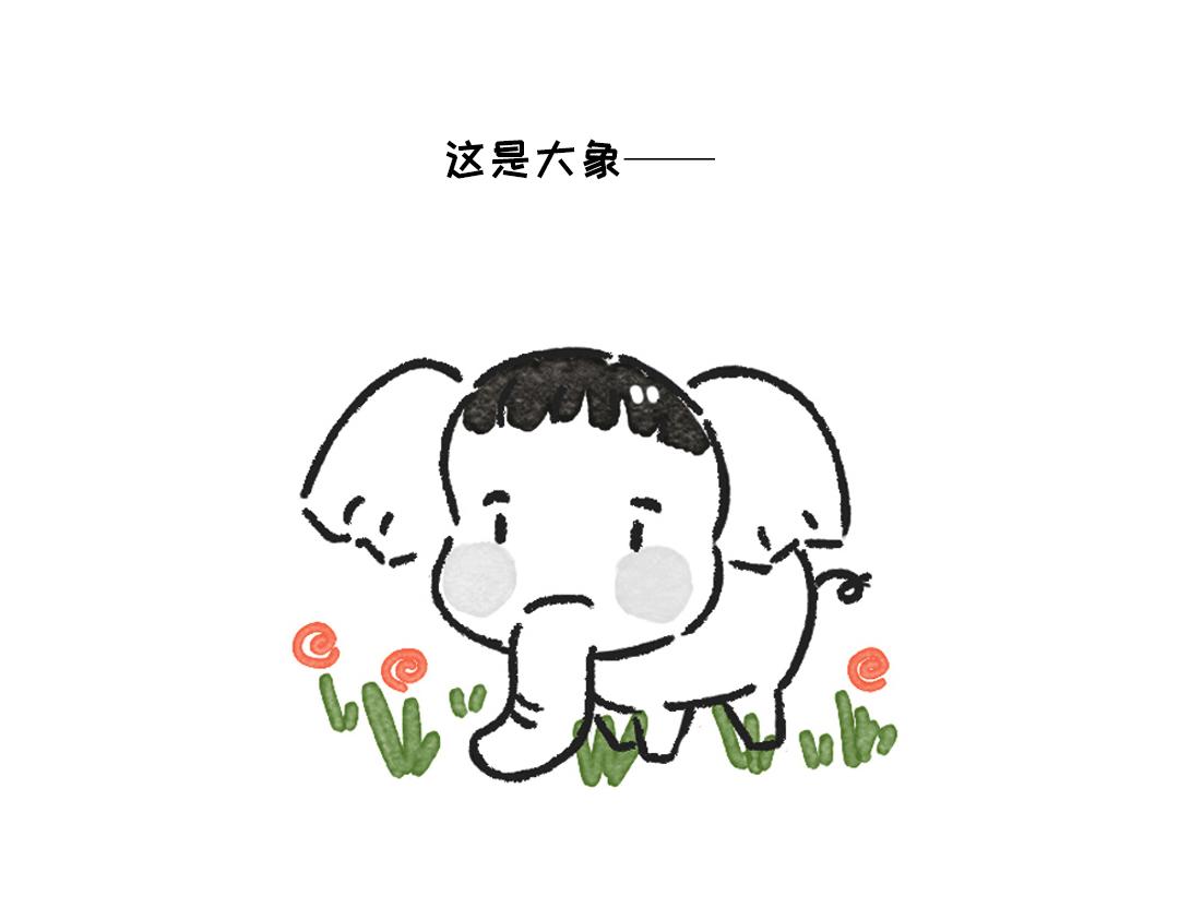 《一个人的小确幸》恋爱守则 第25页
