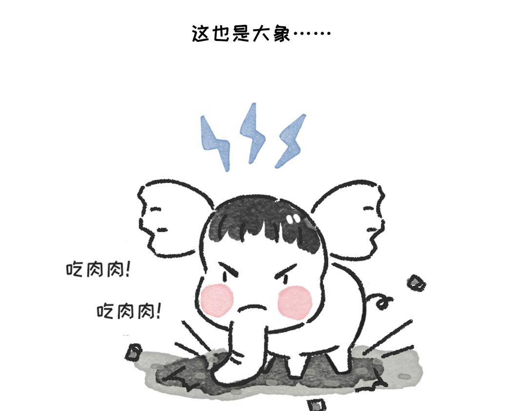 《一个人的小确幸》恋爱守则 第26页