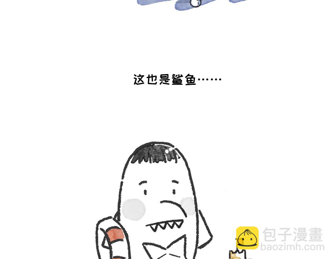 《一个人的小确幸》恋爱守则 第28页