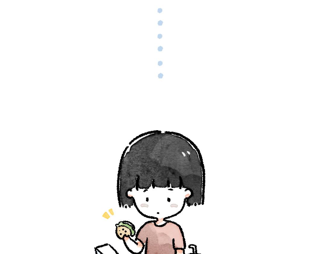 《一个人的小确幸》好难啊 第17页