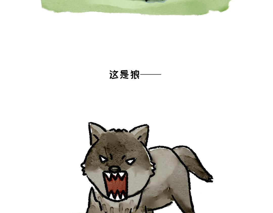 《一个人的小确幸》好难啊 第25页