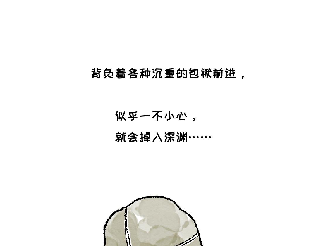 《一个人的小确幸》好难啊 第6页