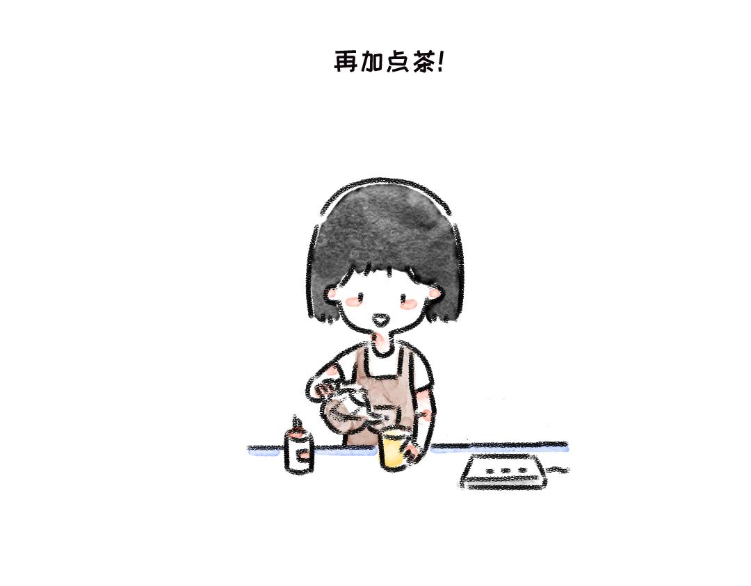 《一个人的小确幸》柠檬茶 第10页