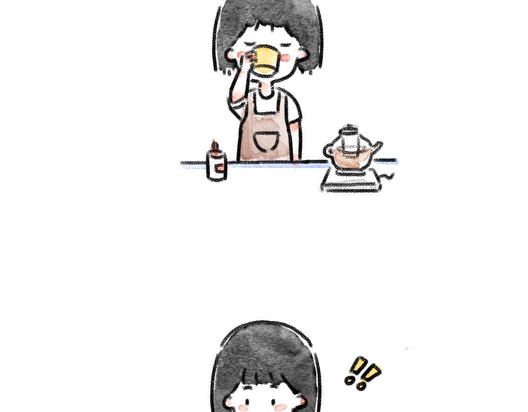 《一个人的小确幸》柠檬茶 第15页