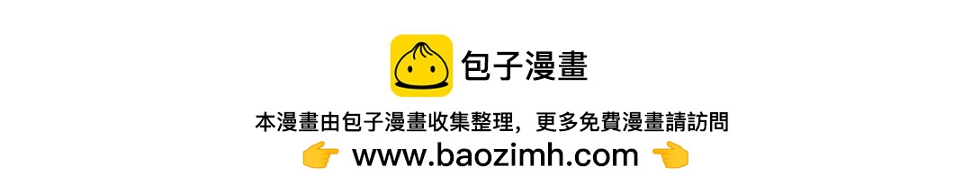 《一个人的小确幸》柠檬茶 第29页