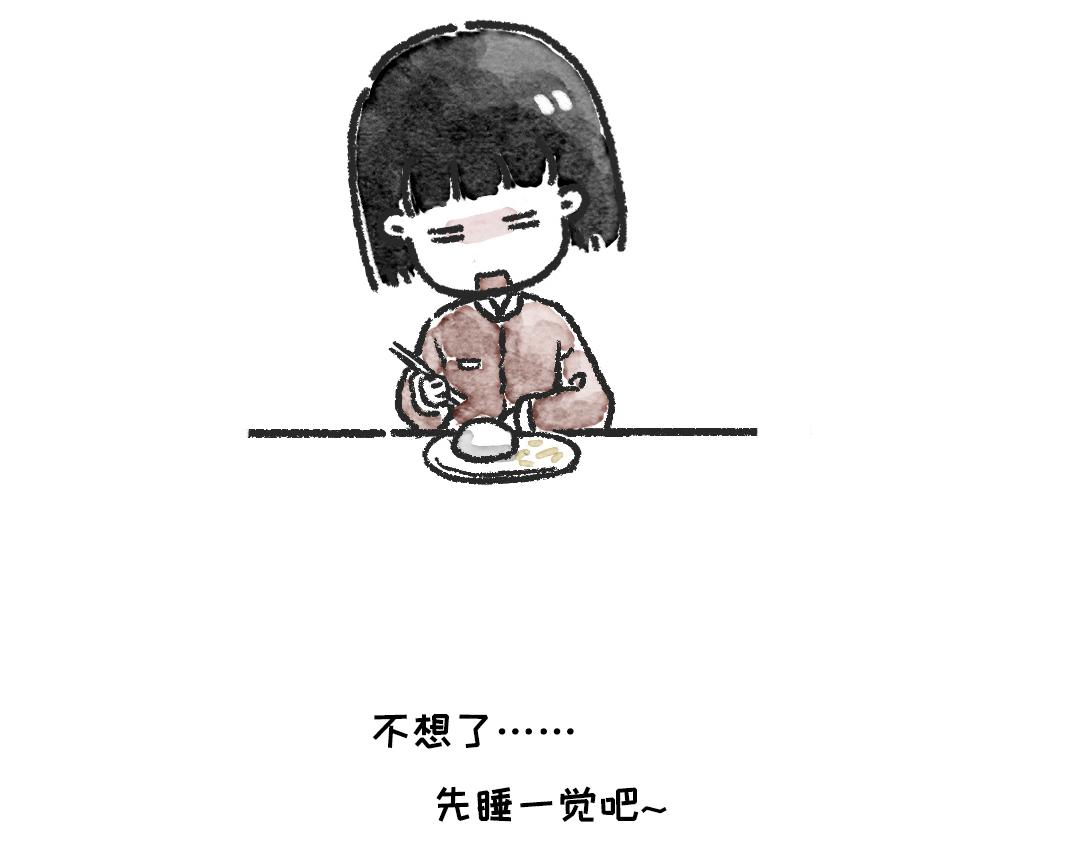 《一个人的小确幸》小小的力量 第28页