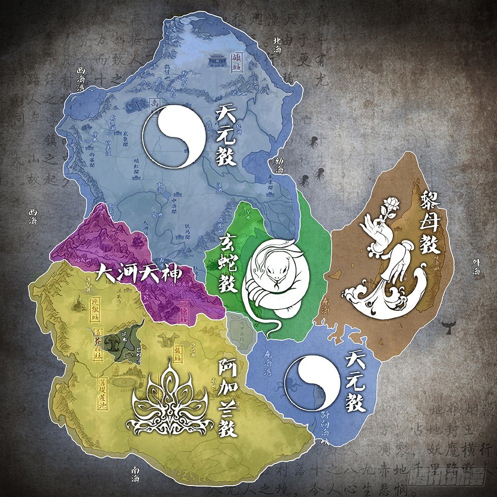 《神道问卜》太古大陆地图 第2页