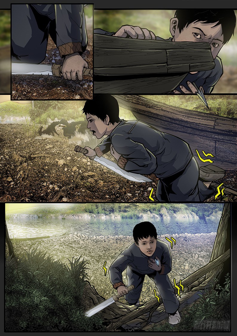 《神道问卜》02话-召友传-五步林 第3页