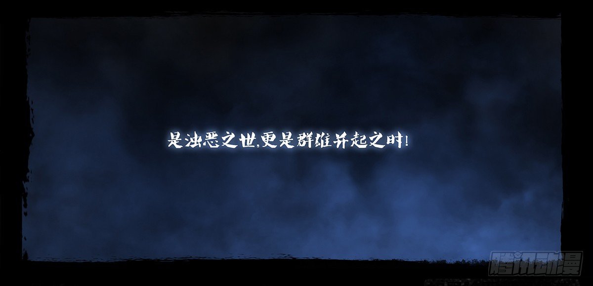 《神道问卜》预告 第23页