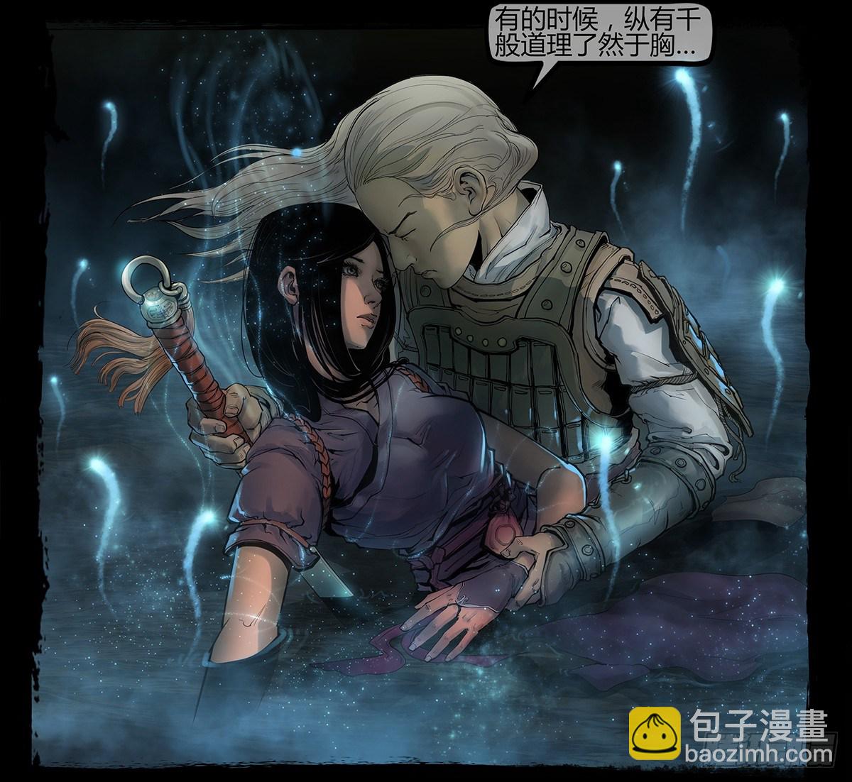 《神道问卜》预告 第27页
