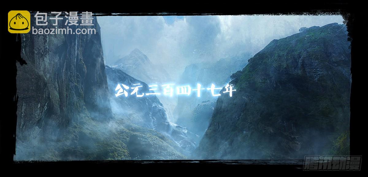《神道问卜》预告 第2页