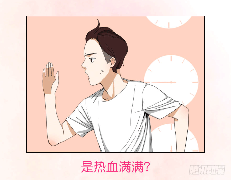《摇滚荷尔蒙》点击赠送礼物 第2页