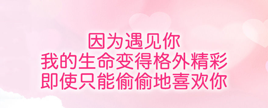 《摇滚荷尔蒙》【序章 喜欢你】 第1页