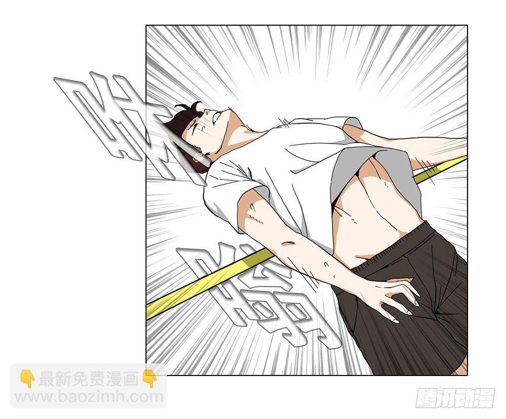 《摇滚荷尔蒙》我暗恋的她…… 第18页