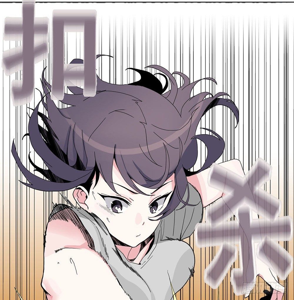 《摇滚荷尔蒙》我暗恋的她…… 第32页