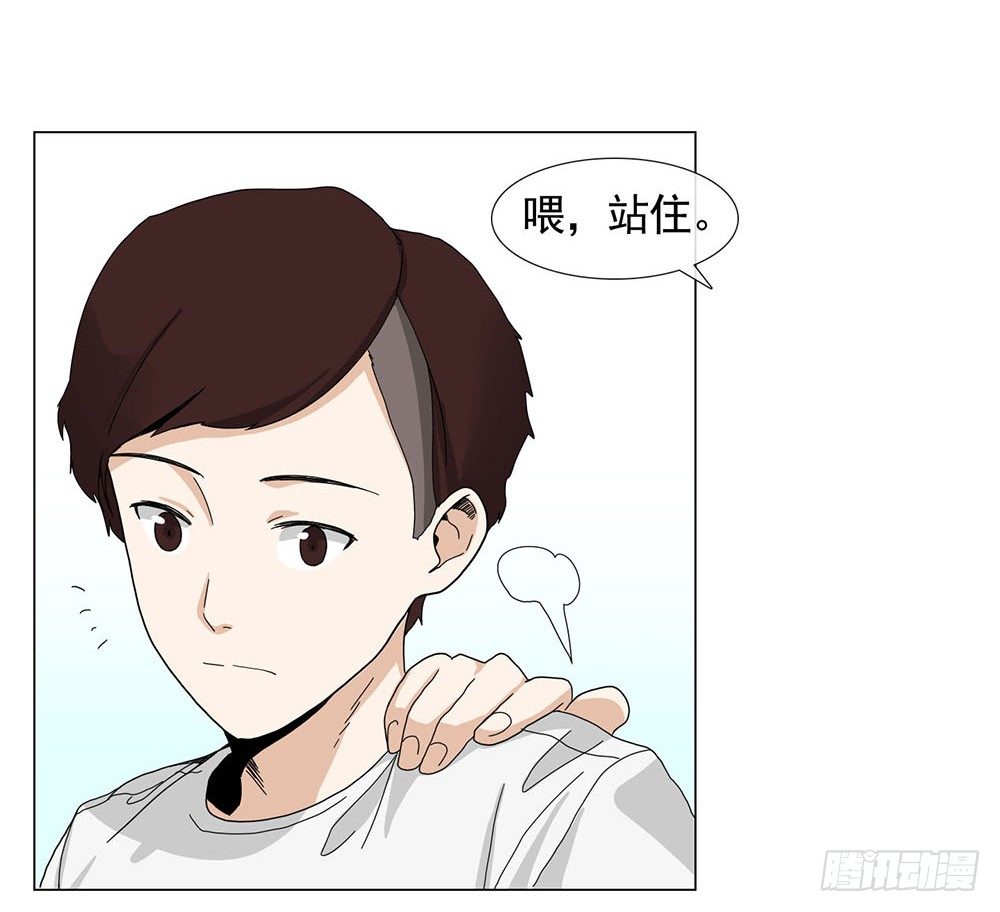 《摇滚荷尔蒙》我暗恋的她…… 第39页