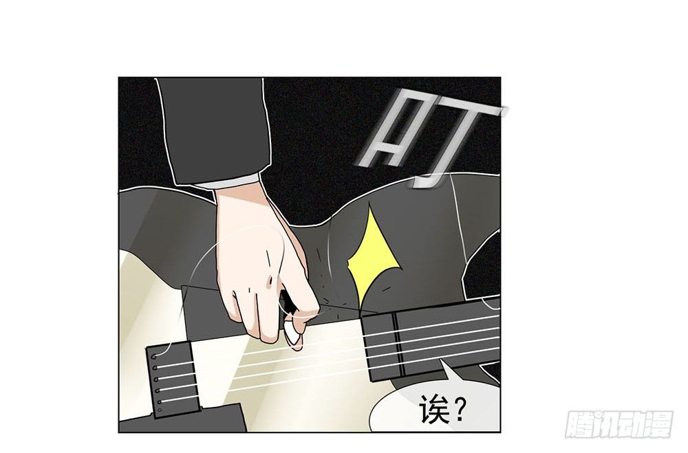 《摇滚荷尔蒙》天赐良机 第11页