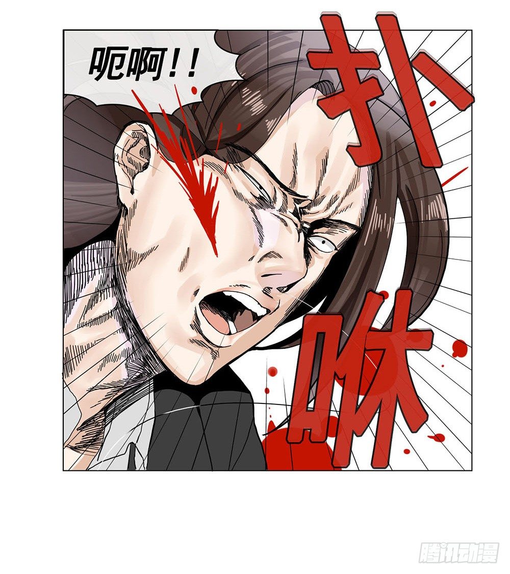 《摇滚荷尔蒙》天赐良机 第12页