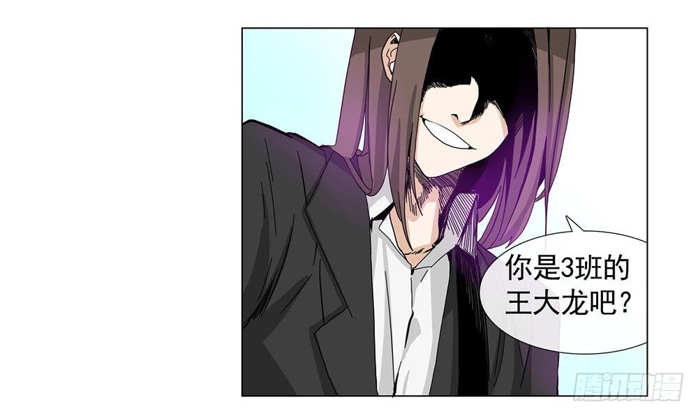 《摇滚荷尔蒙》天赐良机 第2页