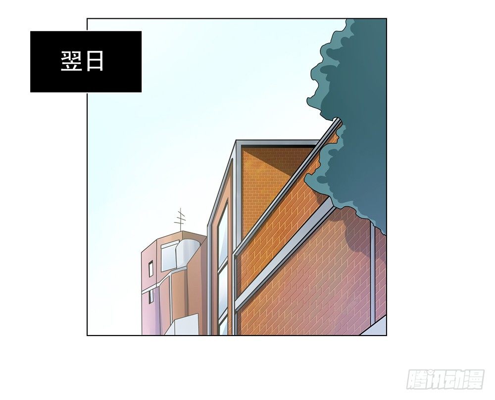 《摇滚荷尔蒙》断了的弦 第13页