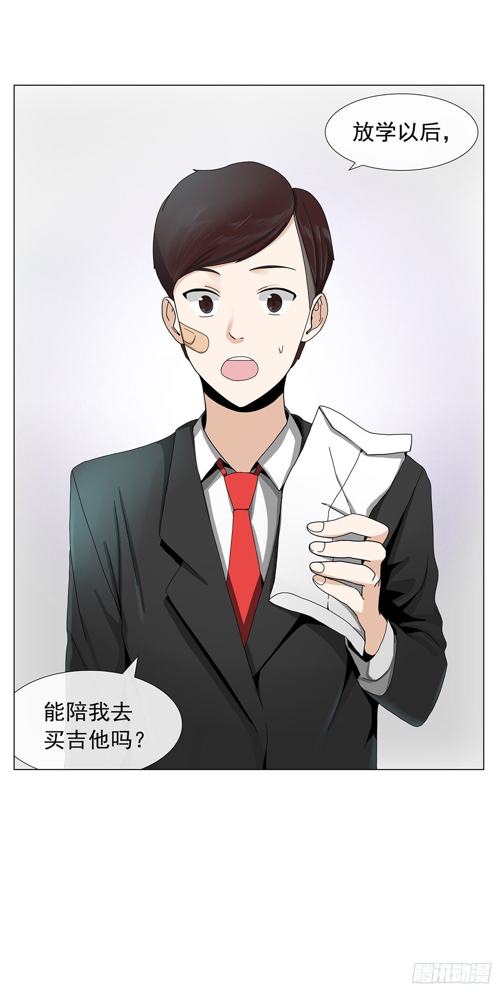 《摇滚荷尔蒙》断了的弦 第20页