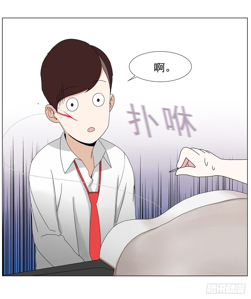 《摇滚荷尔蒙》断了的弦 第8页