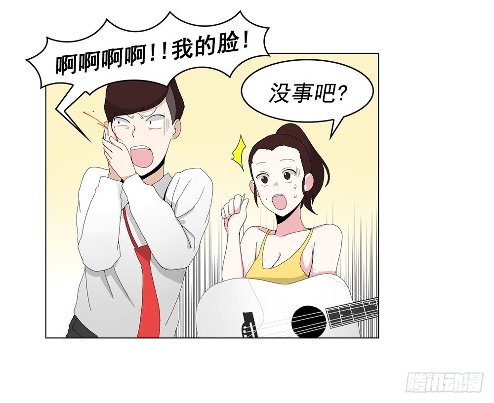 《摇滚荷尔蒙》断了的弦 第9页