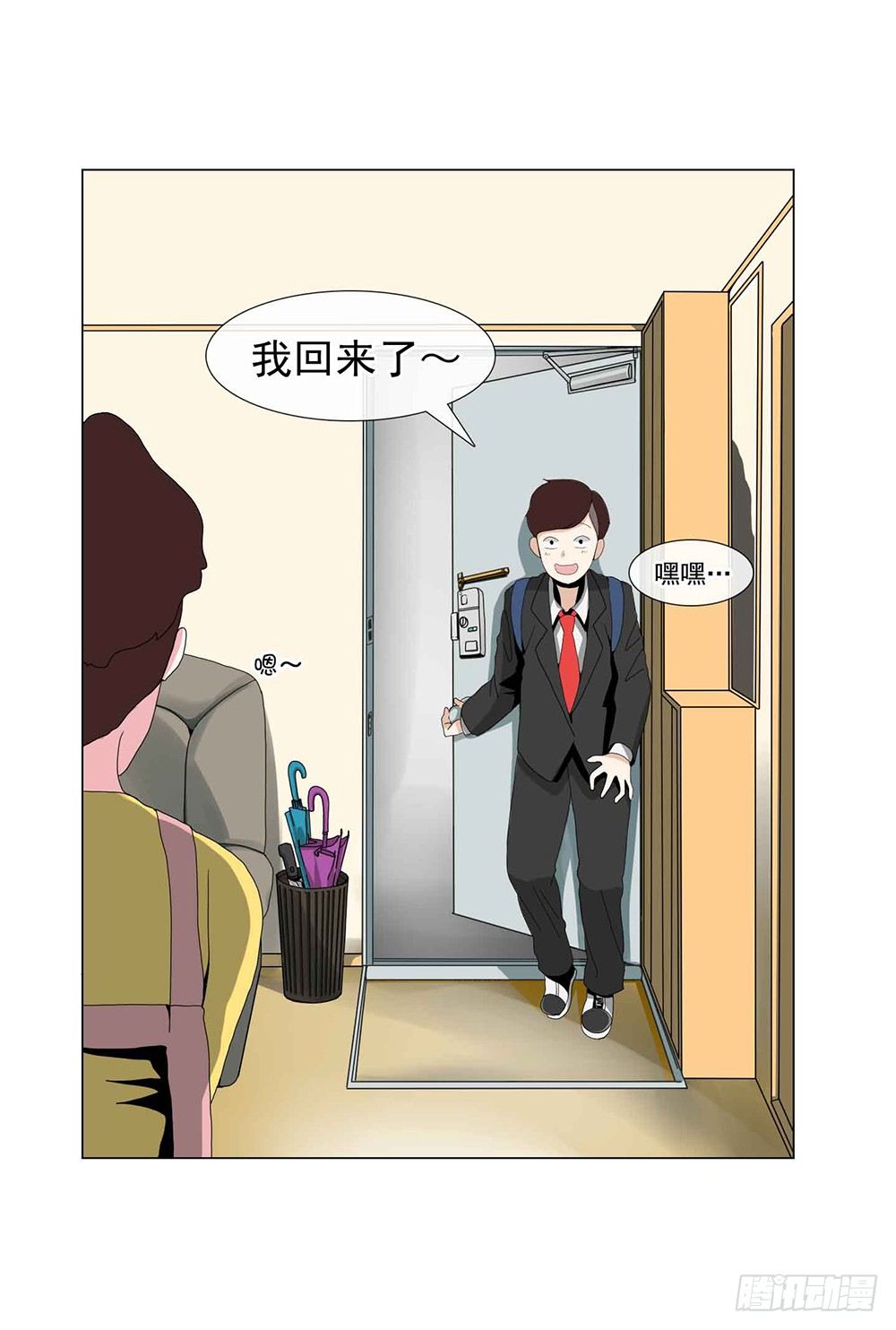 《摇滚荷尔蒙》毒舌老姐 第5页