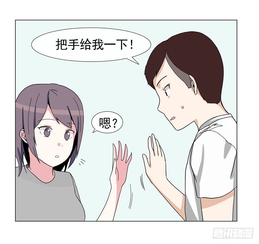 《摇滚荷尔蒙》约定 第23页