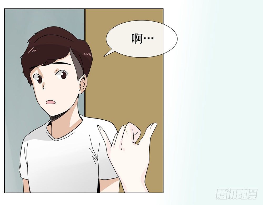 《摇滚荷尔蒙》约定 第31页