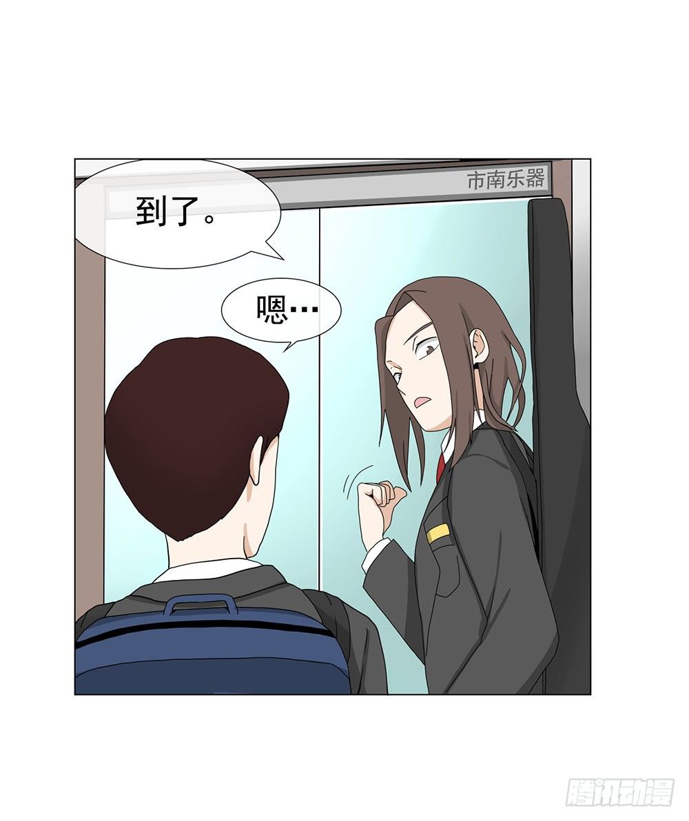 《摇滚荷尔蒙》限量版吉他 第10页