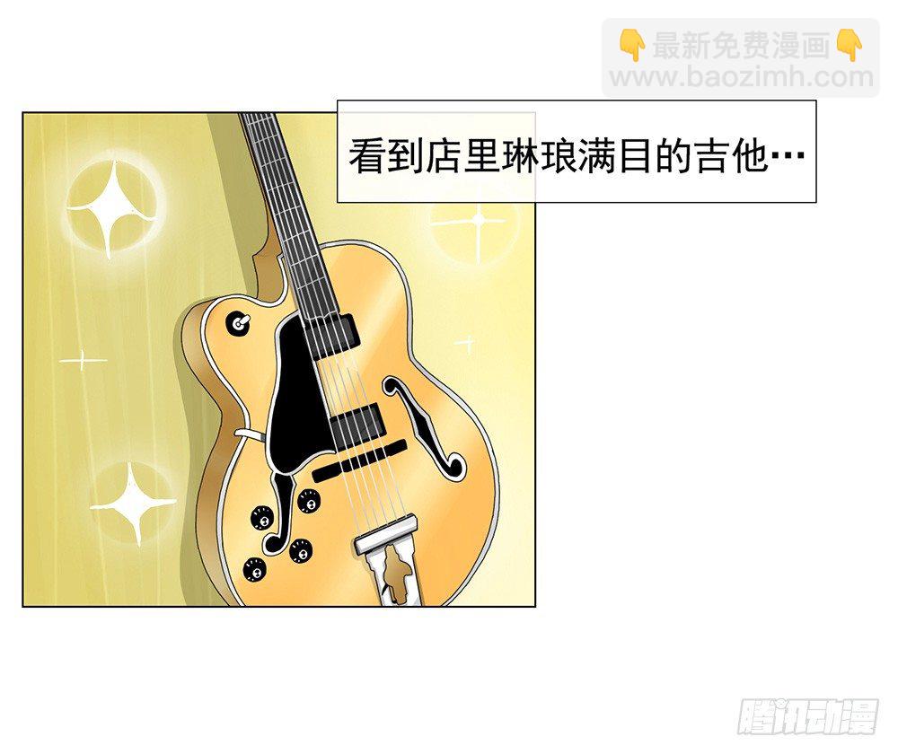 《摇滚荷尔蒙》限量版吉他 第13页