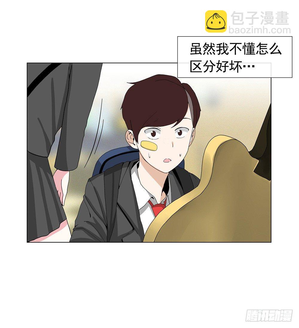 《摇滚荷尔蒙》限量版吉他 第15页
