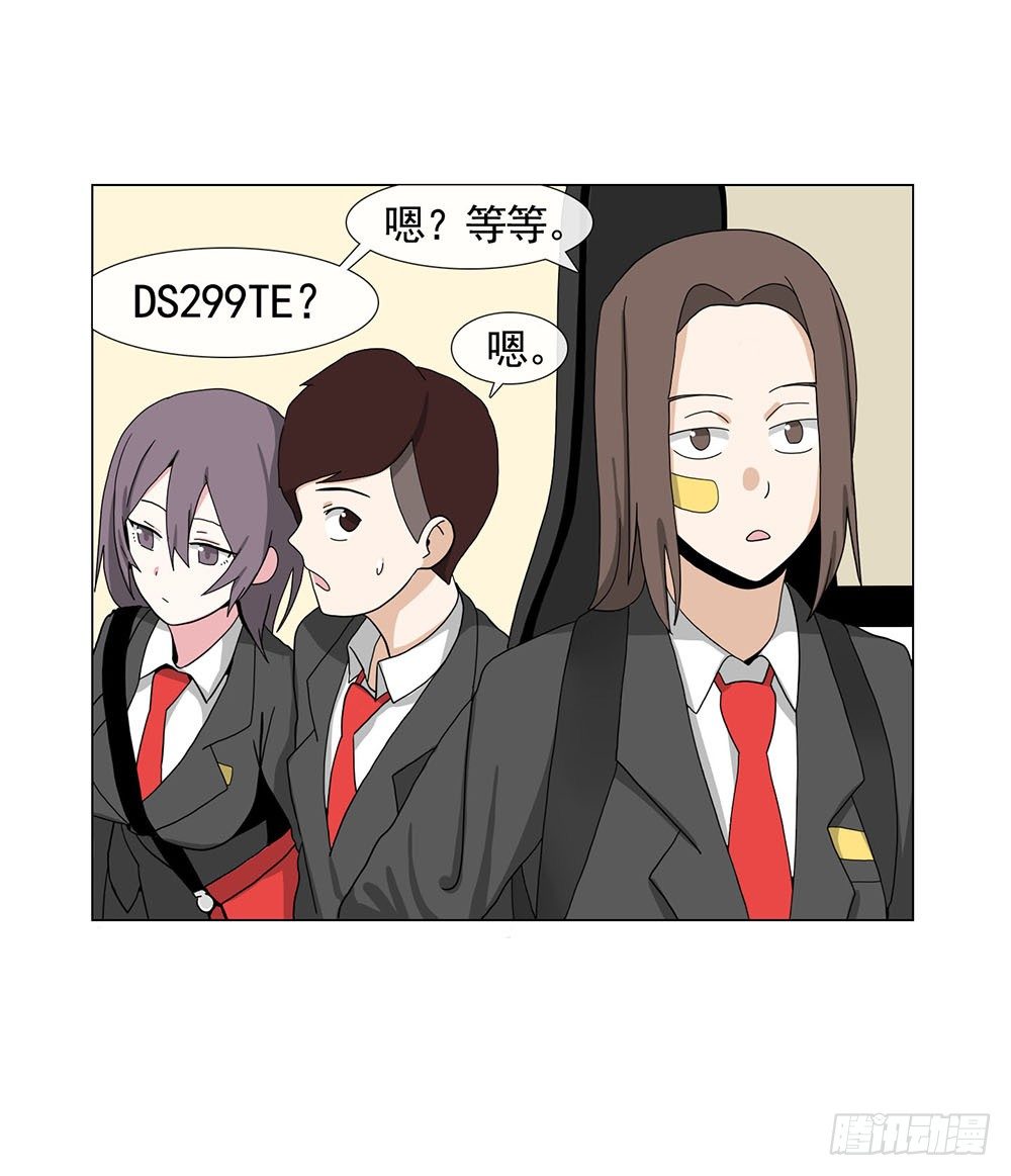 《摇滚荷尔蒙》限量版吉他 第19页