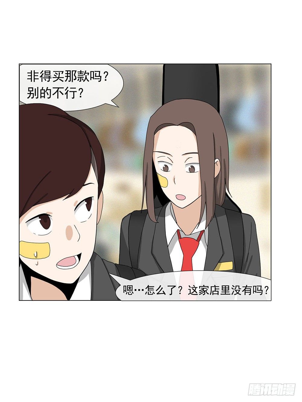 《摇滚荷尔蒙》限量版吉他 第20页