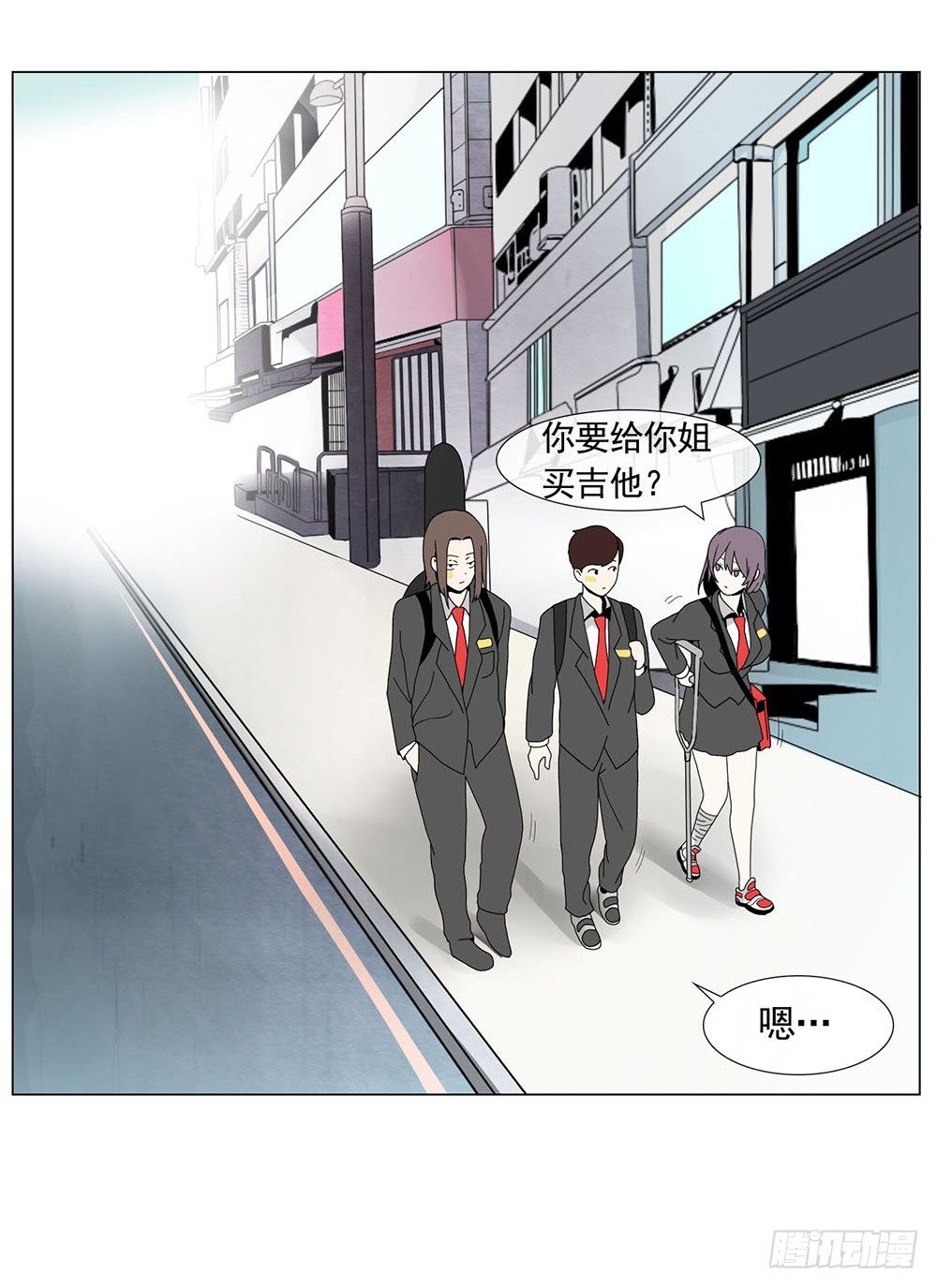 《摇滚荷尔蒙》限量版吉他 第2页