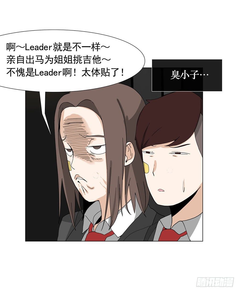 《摇滚荷尔蒙》限量版吉他 第4页