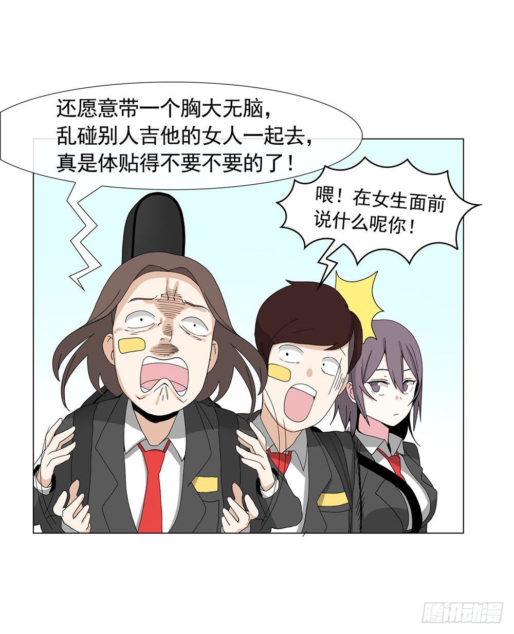 《摇滚荷尔蒙》限量版吉他 第5页